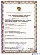 Официальный сайт Денас denaspkm.ru ДЭНАС-ПКМ (Детский доктор, 24 пр.) в Солнечногорске купить