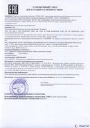 Малавтилин  Крем для лица и тела  купить в Солнечногорске